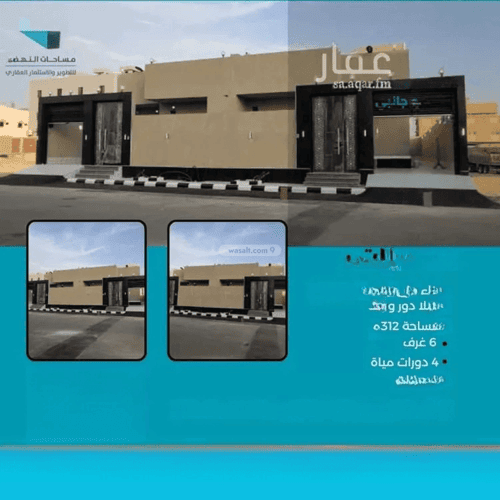 فيلا 312.5 متر مربع شمالية على شارع 16م الرياض، شمال جدة، جدة