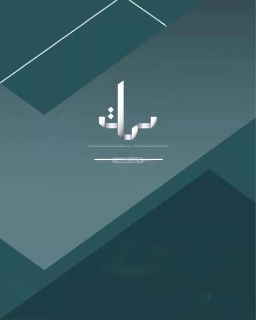 Showroom for Rent Al Kurnich, Khobar