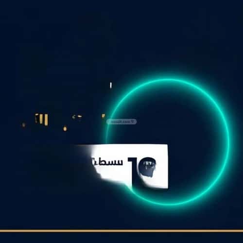 Apartment 160.82 SQM with 2 Bedrooms Al Rawabi, Khobar
