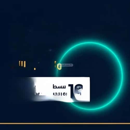 شقة 143.82 متر مربع ب 3 غرف السيف، الدمام