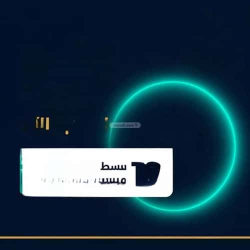 فيلا 600 متر مربع واجهة شمالية ب 3 غرف الحزام الذهبي، الخبر
