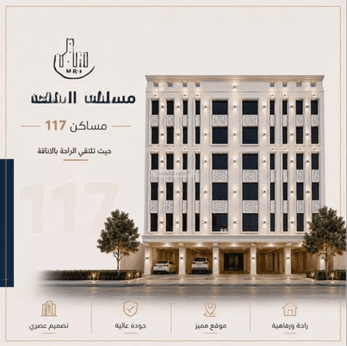 شقة 153.78 متر مربع ب 5 غرف النزهة، شمال جدة، جدة