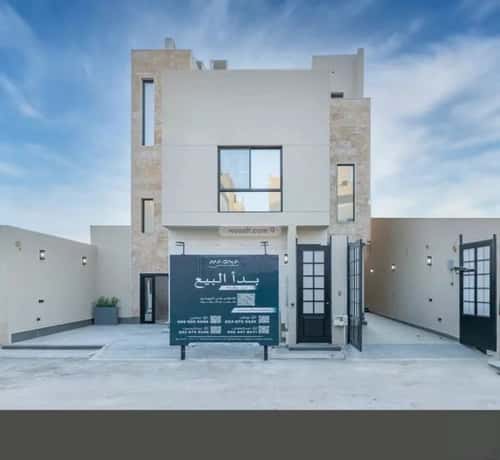 Floor 258.99 SQM with 3 Bedrooms Al-Arid, North Riyadh, Riyadh