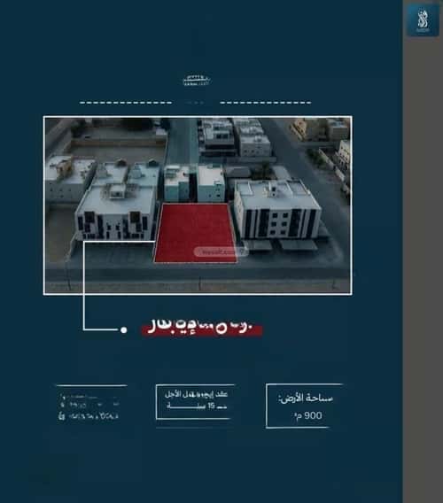 أرض 900 متر مربع واجهة شمالية القيروان، شمال الرياض، الرياض