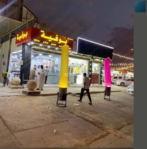 معرض للبيع النسيم الغربي، شرق الرياض، الرياض