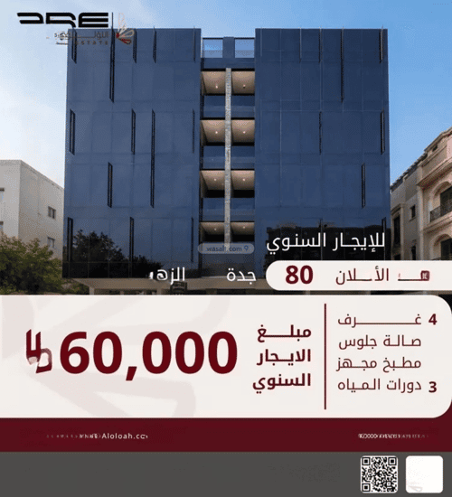 شقة 148.35 متر مربع ب 4 غرف الزهراء، شمال جدة، جدة
