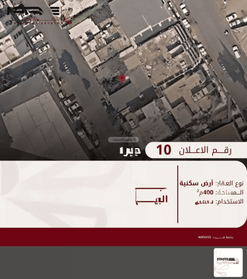 Land 400 SQM Facing West on 15m Width Street The Airport, Jazan