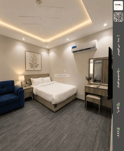 Apartment with 1 Bedroom Al Ruwase, South Jeddah, Jeddah