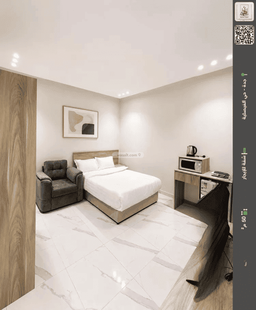 Apartment with 1 Bedroom Al Faysaleyyah, North Jeddah, Jeddah