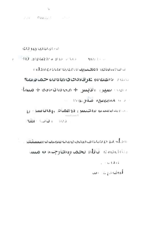 Apartment 189.78 SQM with 3 Bedrooms Al-Nuzha, North Riyadh, Riyadh