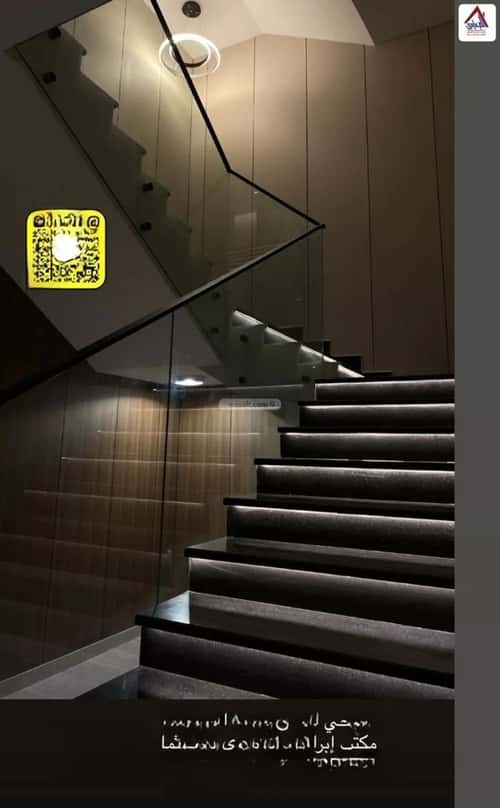 Villa 385.5 SQM Facing South West on 15m Width Street Al Fakhriyah, Eanizah