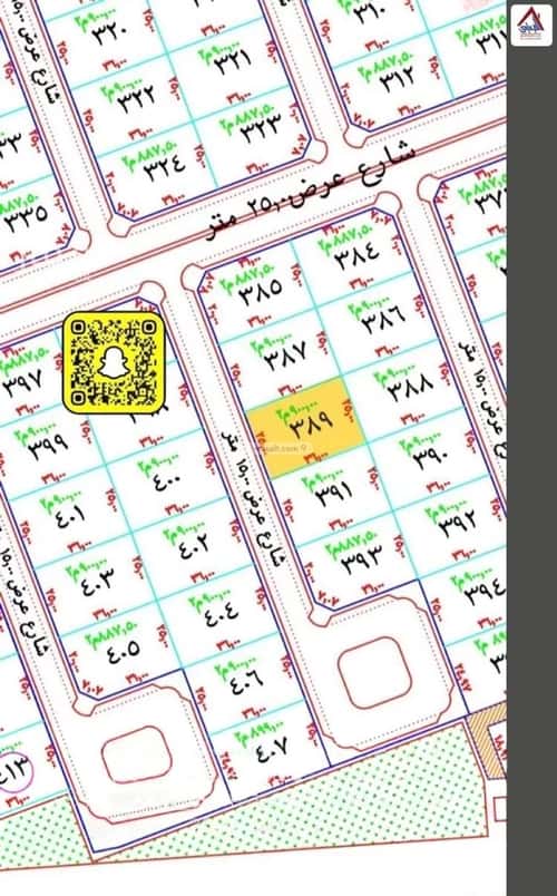 Land 900 SQM Facing West on 15m Width Street Sports, Eanizah