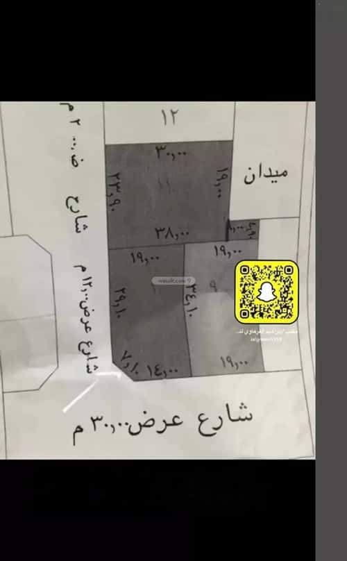 أرض 635.4 متر مربع الفاخرية، عنيزة