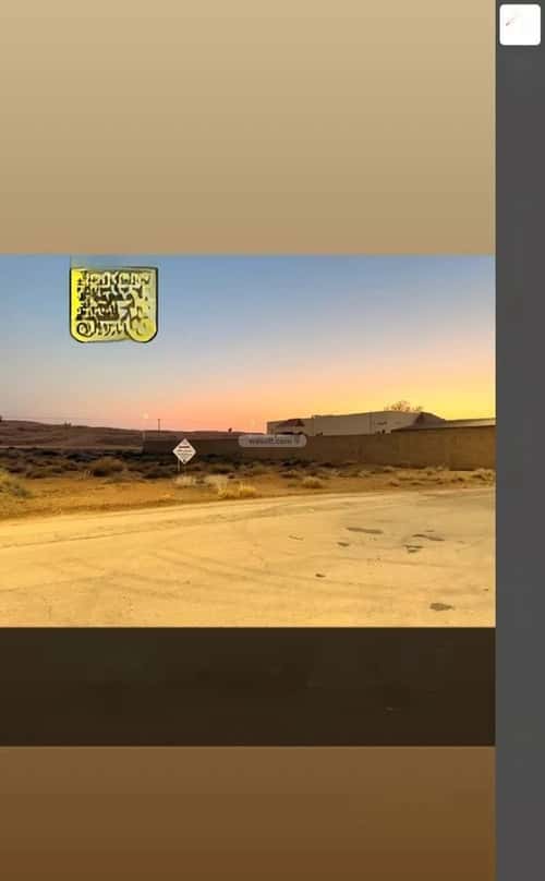 Land 2280 SQM Facing East on 15m Width Street Ar Rimal, Eanizah