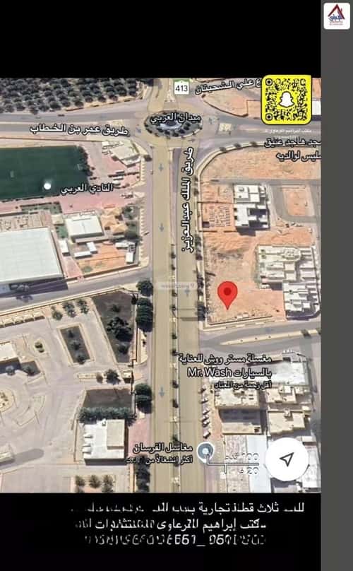 Land 527.4 SQM Al Fakhriyah, Eanizah