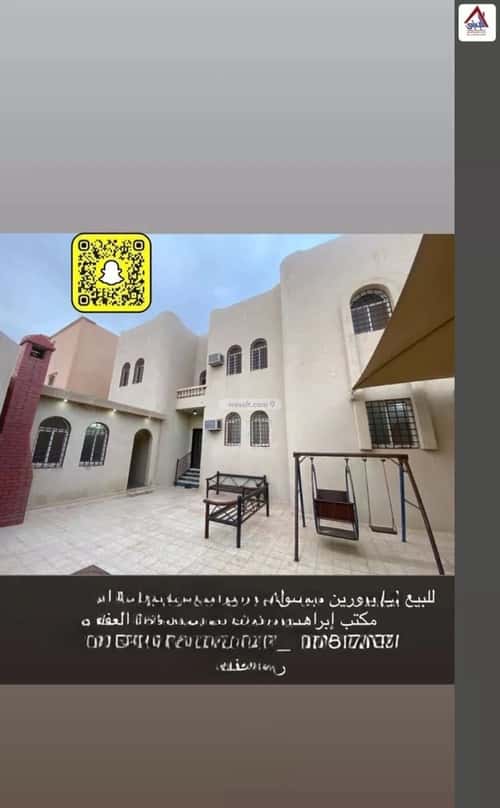 Villa 523.5 SQM Facing West on 20m Width Street Ar Rayaan, Eanizah