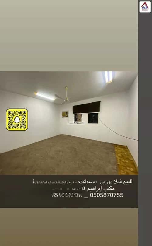 فيلا 523.5 متر مربع غربية على شارع 20م الريان، عنيزة