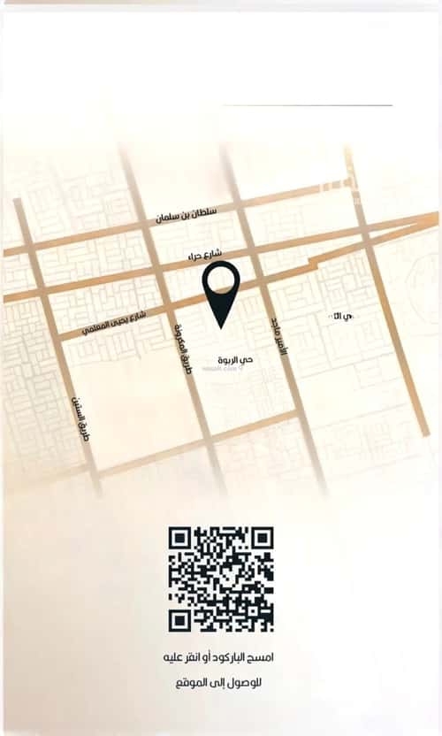 Apartment 672 SQM with 2 Bedrooms Al Rabbwah, North Jeddah, Jeddah