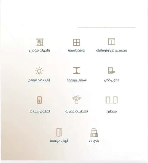 شقة 672 متر مربع بغرفتين الربوة، شمال جدة، جدة