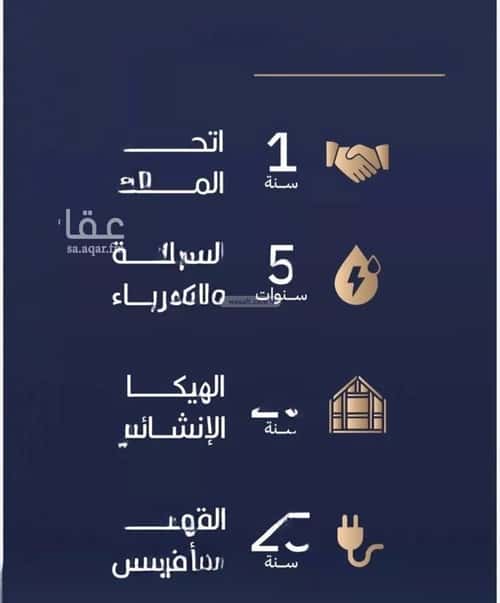شقة 672 متر مربع بغرفتين الربوة، شمال جدة، جدة