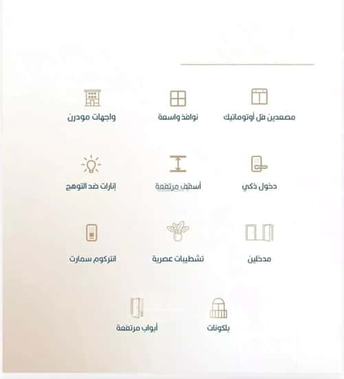 Apartment 672 SQM with 4 Bedrooms Al Rabbwah, North Jeddah, Jeddah
