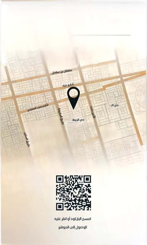 Apartment 672 SQM with 4 Bedrooms Al Rabbwah, North Jeddah, Jeddah