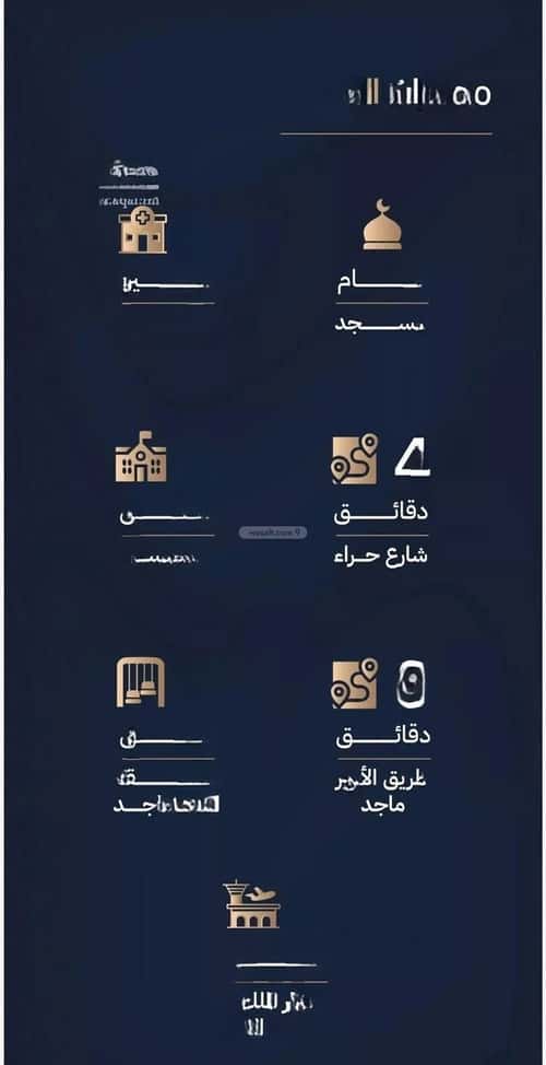 شقة 672 متر مربع ب 4 غرف الربوة، شمال جدة، جدة