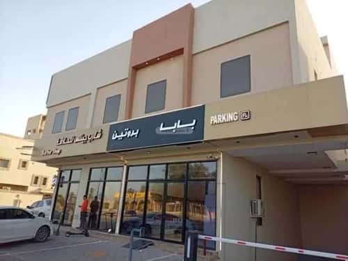 Building 400 SQM Facing South Twaeeq, West Riyadh, Riyadh