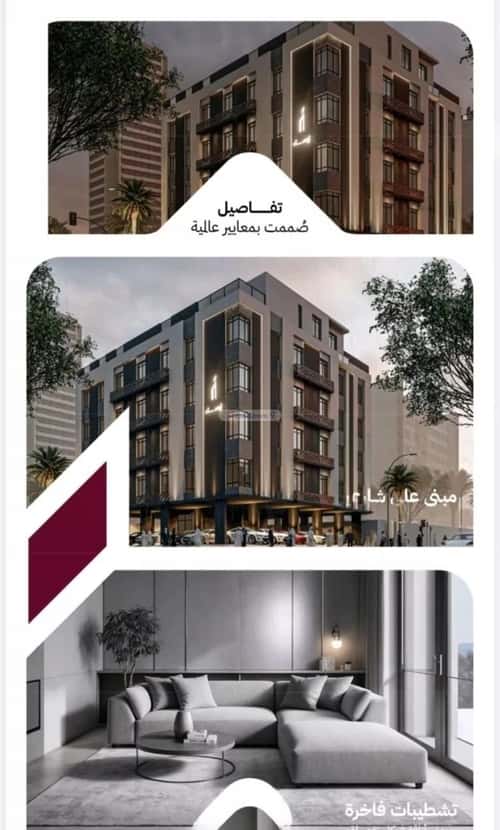 Apartment 667.5 SQM with 3 Bedrooms Al Rayaan, East Jeddah, Jeddah