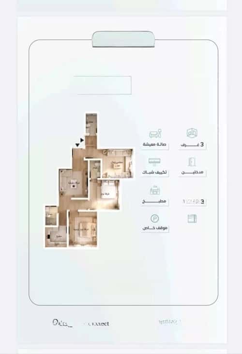 Apartment 1283 SQM with 3 Bedrooms Al Rayaan, East Jeddah, Jeddah