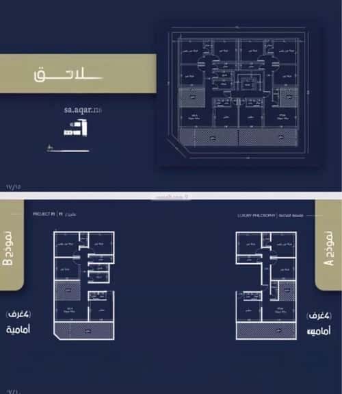 Apartment 1046.4 SQM with 2 Bedrooms Al Marwah, North Jeddah, Jeddah