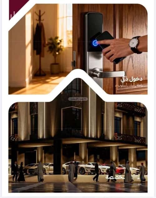 Apartment 667.5 SQM with 4 Bedrooms Al Rayaan, East Jeddah, Jeddah