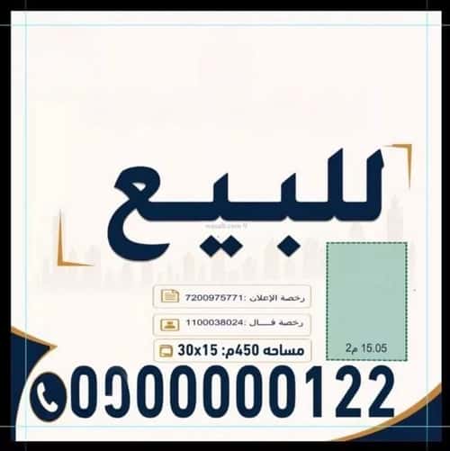 أرض 450 متر مربع شمالية على شارع 20م ظهرة لبن، غرب الرياض، الرياض
