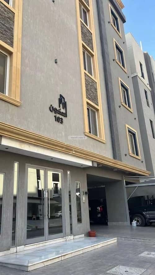 شقة 177.57 متر مربع ب 5 غرف الريان، شرق جدة، جدة