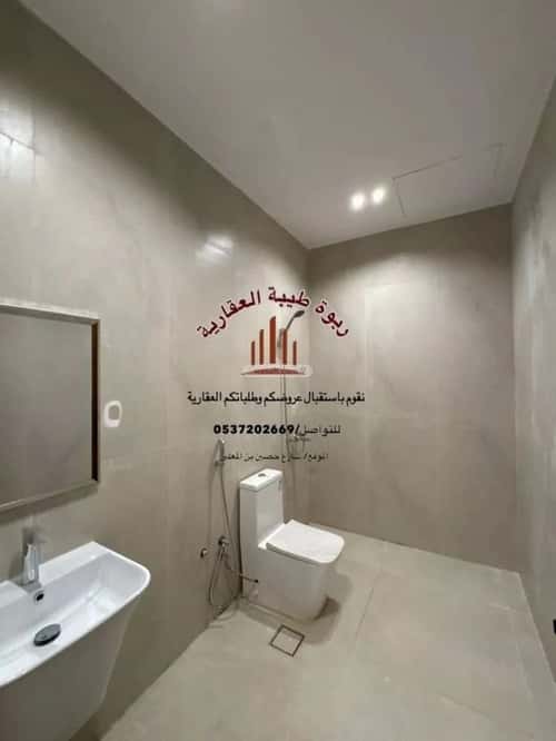 Apartment 900 SQM with 3 Bedrooms Al Sukb, Madinah
