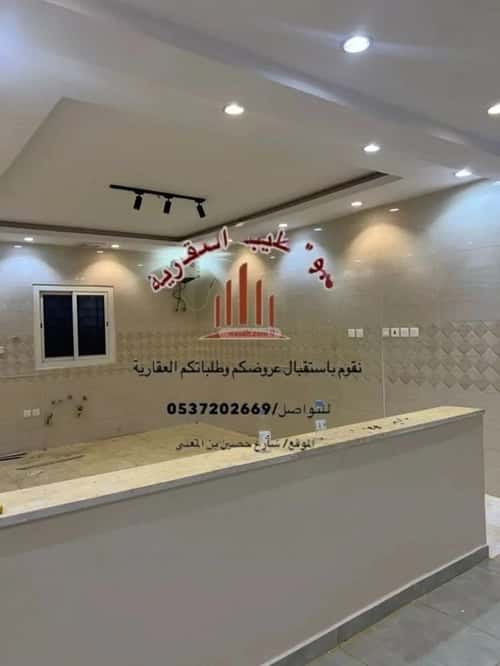 Apartment 800 SQM with 4 Bedrooms Al Sukb, Madinah
