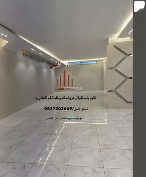 Apartment 630 SQM with 5 Bedrooms Al Khudra, Madinah