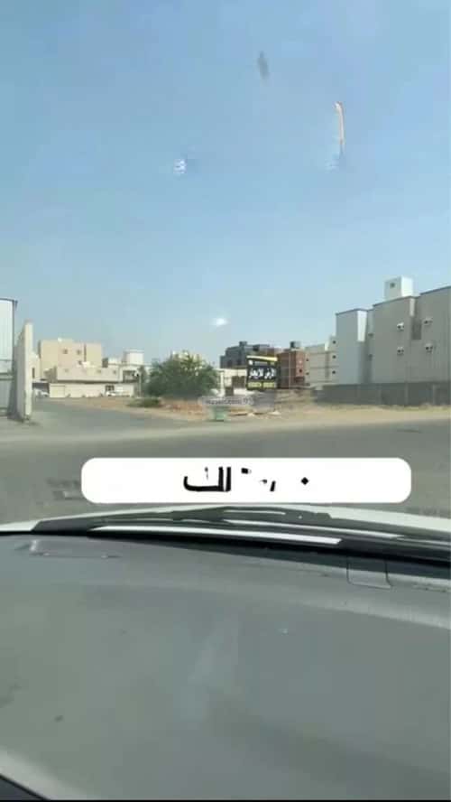 أرض 600 متر مربع واجهة شرقية الشامية الجديد، مكة المكرمة