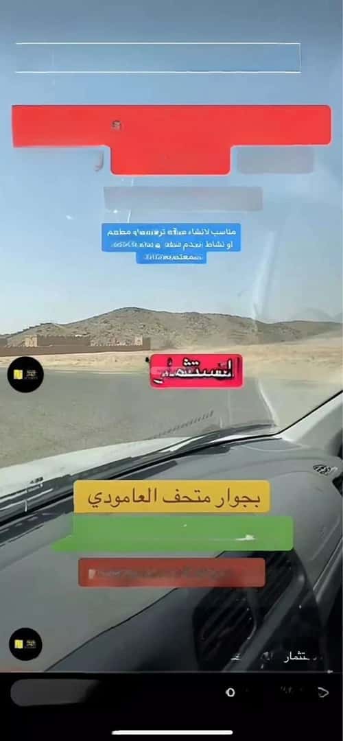 أرض 857.5 متر مربع واجهة شرقية الحديبية، مكة المكرمة
