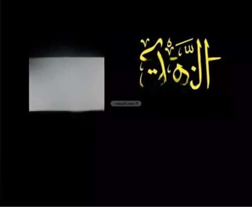 Showroom for Rent Alsharaea, Makkah Al Mukarramah