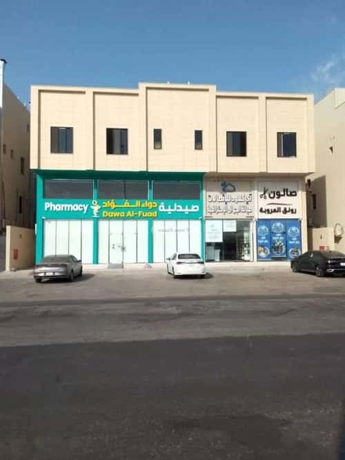 عمارة 840 متر مربع واجهة غربية العروبة، الدمام