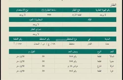أرض 900 متر مربع شرقية على شارع 16م الفنار، شمال جدة، جدة