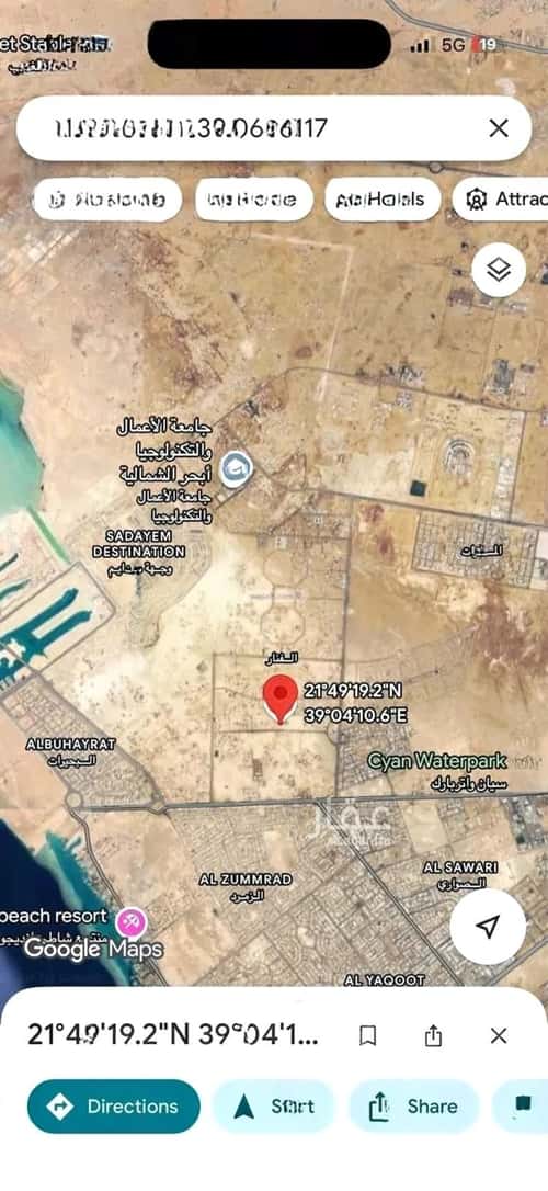 Land 900 SQM Facing East on 16m Width Street Al-Fanar, North Jeddah, Jeddah