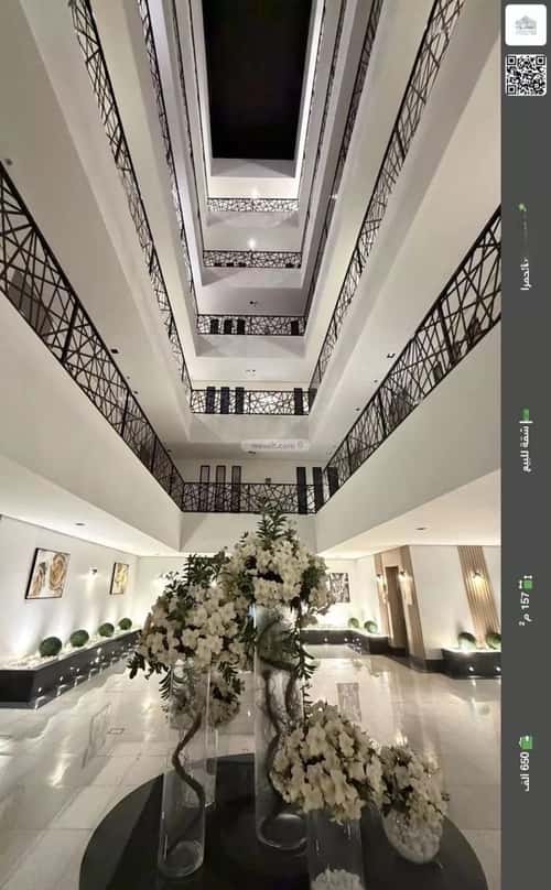 Apartment 157.49 SQM with 4 Bedrooms Al Hammraa, Khobar