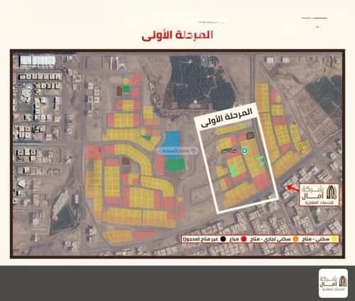Land 400.03 SQM Facing East on 24m Width Street Hay Al Mubaoth, Madinah
