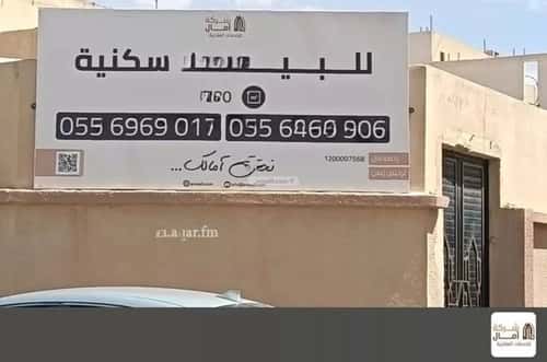 Villa 780 SQM Facing South West on 14m Width Street An-Nahdah, East Riyadh, Riyadh