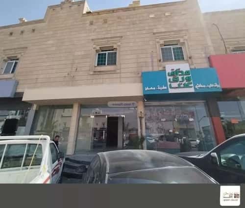 شقة 1800 متر مربع ب 3 غرف النهضة، شرق الرياض، الرياض