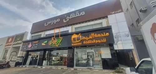 معرض للإيجار الغدير، أبها