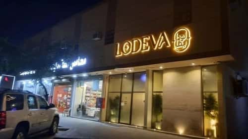 Building 900 SQM Facing East Dahrat Laban, West Riyadh, Riyadh