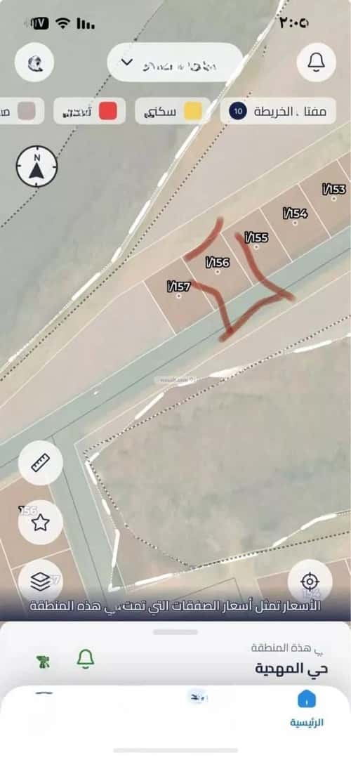 Land 450 SQM Facing South on 15m Width Street Al-Mahdiyah, West Riyadh, Riyadh
